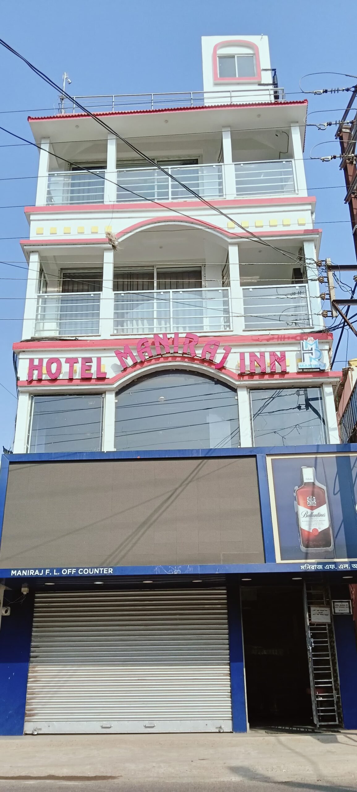 hotel maniraj inn mandarmani